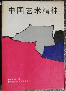 六本值得一讀的美學排行榜,《談美書簡》第一,《美學散步》第二