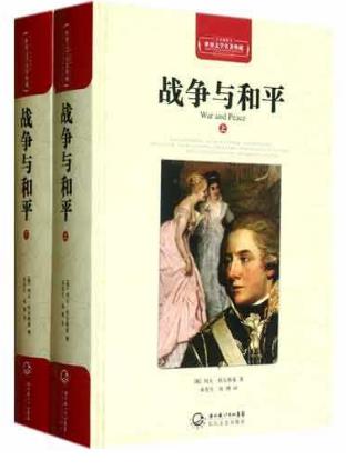 世界十大文學(xué)名著排行榜,《魯賓遜漂流記》人生必讀經(jīng)典!