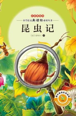 世界十大文學(xué)名著排行榜,《魯賓遜漂流記》人生必讀經(jīng)典!