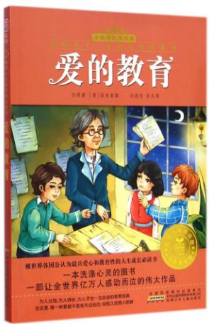 世界十大文學(xué)名著排行榜,《魯賓遜漂流記》人生必讀經(jīng)典!