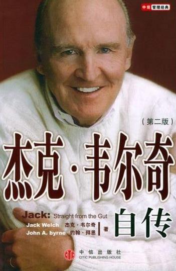 當(dāng)領(lǐng)導(dǎo)必讀的十本書籍排行榜,《有效的管理者》教你引領(lǐng)職員