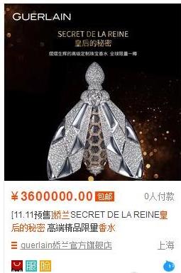 世界上最貴的5瓶香水排名,最貴的香水售價一百萬美元