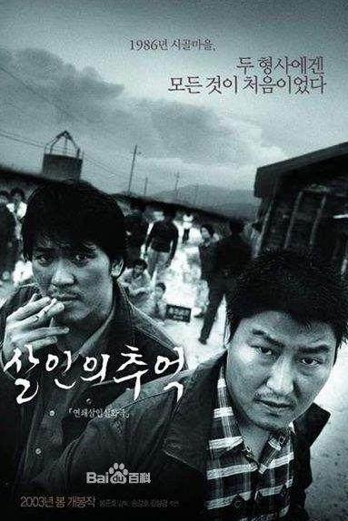 韓國最虐心的十大電影排行榜,《不可饒恕》扣人心弦