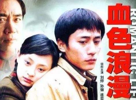 十大必看青春勵志電視劇排名,《我的青春誰做主》第一