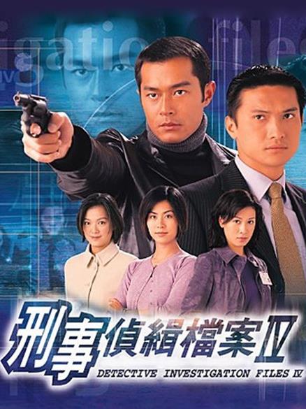 TVB十大經(jīng)典警匪劇排行榜,《使徒行者》最受歡迎