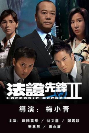 TVB十大經(jīng)典警匪劇排行榜,《使徒行者》最受歡迎