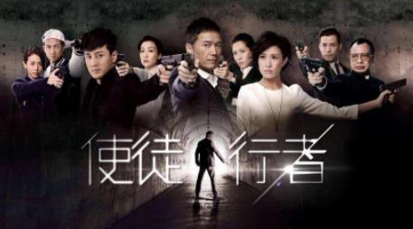 TVB十大經(jīng)典警匪劇排行榜,《使徒行者》最受歡迎
