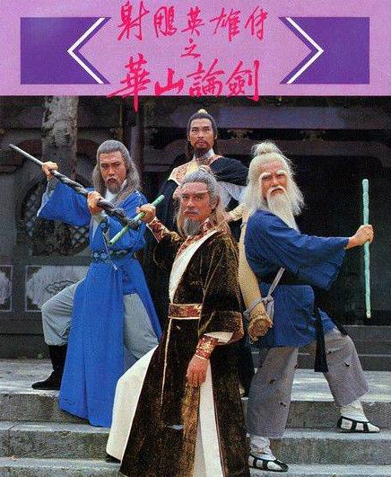 香港TVB收視率最高十部經典電視劇排名,《義不容情》第一