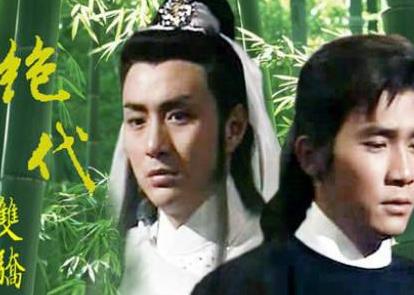 香港TVB收視率最高十部經典電視劇排名,《義不容情》第一