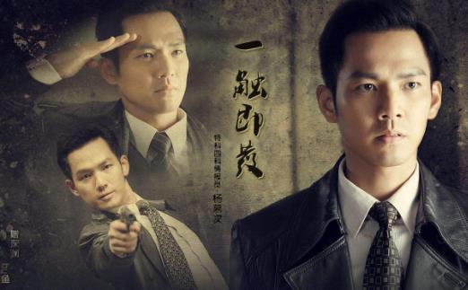 中國十大經典諜戰劇排名,《無悔追蹤》第一,《潛伏》第二