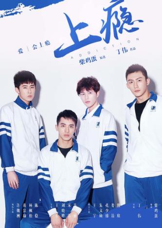 中國十大經典腐劇排名,《孽子》第一,《越界》第二