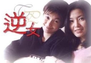 中國十大經典腐劇排名,《孽子》第一,《越界》第二