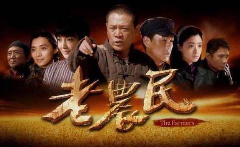 中國最經典十大農村劇排行榜,《怪王外傳》評分高達9.0