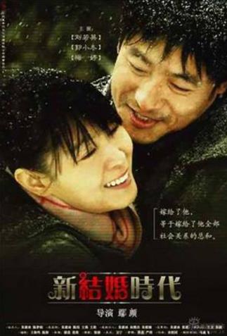 中國最經典十大婆媳劇排行榜,《金婚》收視率最高