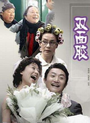 中國最經典十大婆媳劇排行榜,《金婚》收視率最高