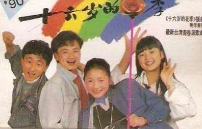 經典又好看的十大校園劇排行榜,《最好的我們》令人懷念過往