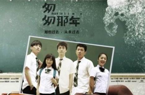 經典又好看的十大校園劇排行榜,《最好的我們》令人懷念過往