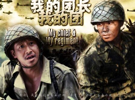 中國(guó)最著名的十大軍旅電視劇排行榜,《士兵突擊》最出名