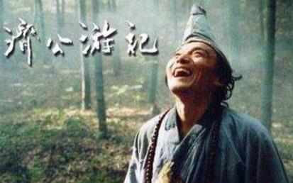 中國十大經典古裝劇排行榜,《射雕英雄傳》是永遠的經典