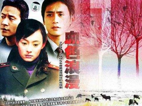 十大華語經典愛情片排名,《金粉世家》上榜