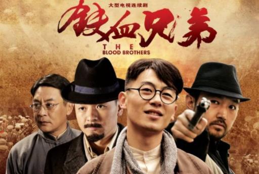 中國經典十大革命劇排行榜,《我們的法蘭西歲月》評分9.1