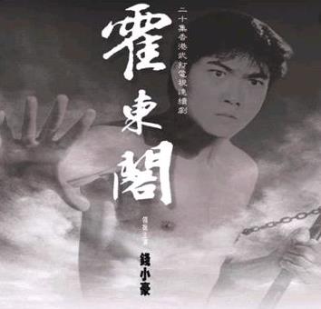 中國十大經典動作電視劇排名,《霍元甲》第一,《精武門》第二