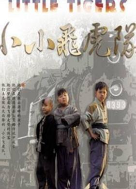 中國最經(jīng)典的十大兒童劇排行榜,《家有兒女》是無數(shù)人的回憶