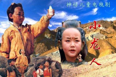 中國最經(jīng)典的十大兒童劇排行榜,《家有兒女》是無數(shù)人的回憶