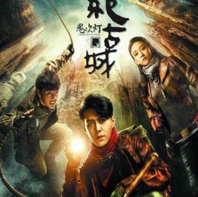 中國十大經(jīng)典IP電視劇排行榜,《瑯琊榜》收視率最高