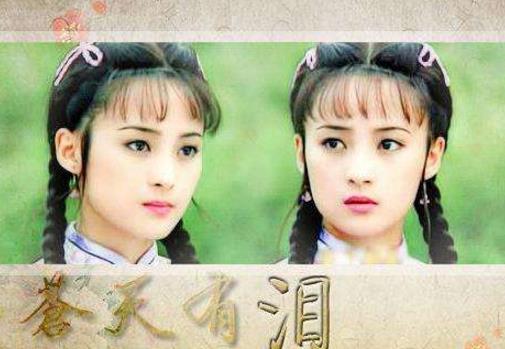 十大經典瓊瑤電視劇排行榜,《還珠格格》第一,《蒼天有淚》第二