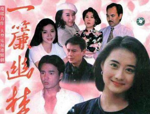 十大經典瓊瑤電視劇排行榜,《還珠格格》第一,《蒼天有淚》第二