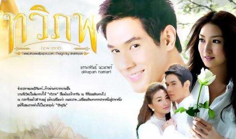 泰國最經(jīng)典的十大穿越劇排行榜,《情牽?jī)墒馈纷詈每? border=