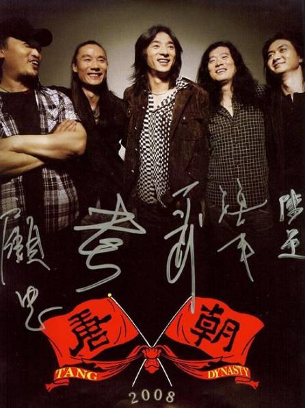 華語(yǔ)樂(lè)壇最具影響力的十大音樂(lè)組合排名,Beyond是永恒的回憶