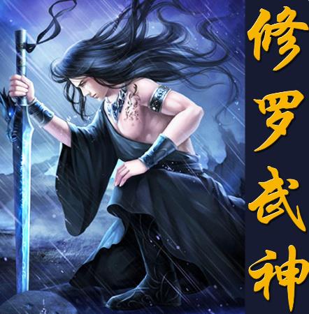 2019最好看的十部小說排行榜,《全球高武》半個月勇奪新書榜季軍