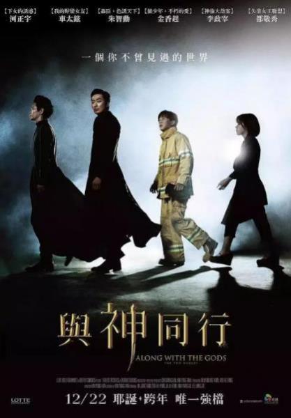 2018最受關(guān)注的話題電影排名,《我不是藥神》、《紅海行動》上榜