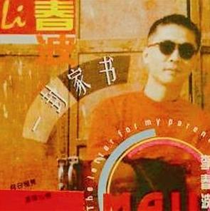 十大感人親情歌曲排名,《酒干倘賣無》、《魯冰花》已成經(jīng)典