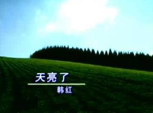 十大感人親情歌曲排名,《酒干倘賣無》、《魯冰花》已成經(jīng)典