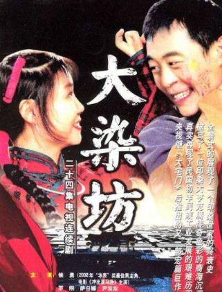 經商必看的三部電視劇排名,做生意必看《一代大商孟洛川》