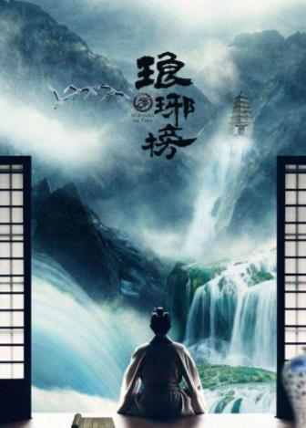 十部高分古裝懸疑電視劇排行榜,《大宋提刑官》評分最高