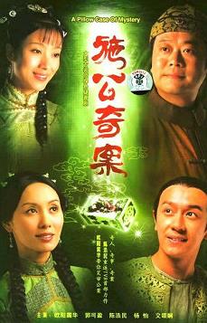 十部高分古裝懸疑電視劇排行榜,《大宋提刑官》評分最高