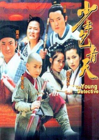 十部高分古裝懸疑電視劇排行榜,《大宋提刑官》評分最高