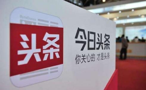 十大超級獨角獸企業排名,今日頭條估值750億美元