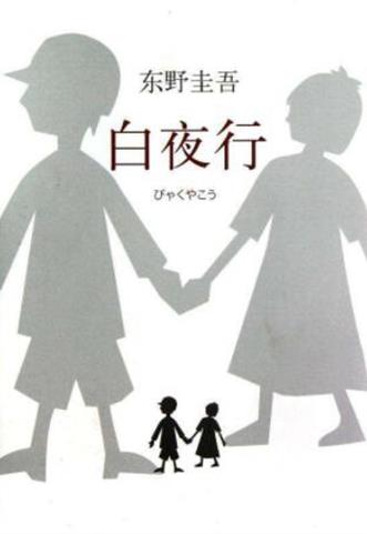 最影響人生的十本書排名,《羊皮卷》受到勵志大師的贊賞