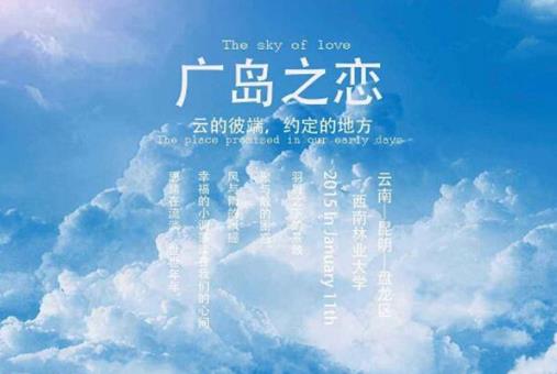 十大分手魔咒排名,織圍巾、去麗江都成了分手魔咒