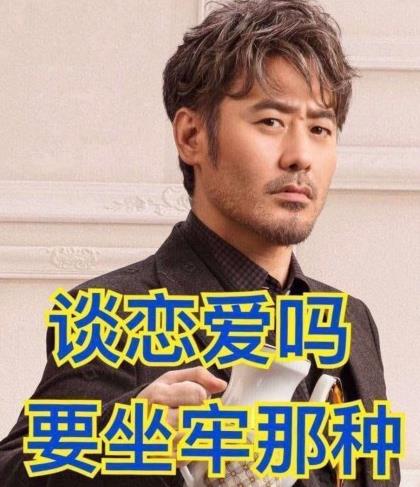 2019十大網絡流行語排名,李佳琪帶火了無數口紅