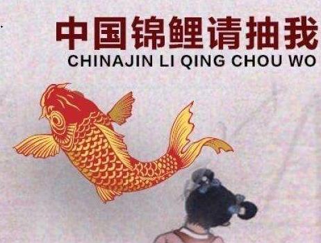 2019十大網絡流行語排名,李佳琪帶火了無數口紅