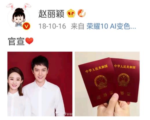 2019十大網絡流行語排名,李佳琪帶火了無數口紅