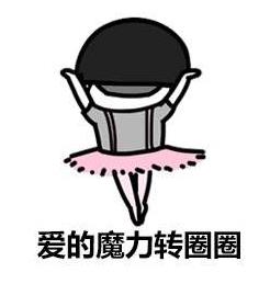 2019十大網絡流行語排名,李佳琪帶火了無數口紅