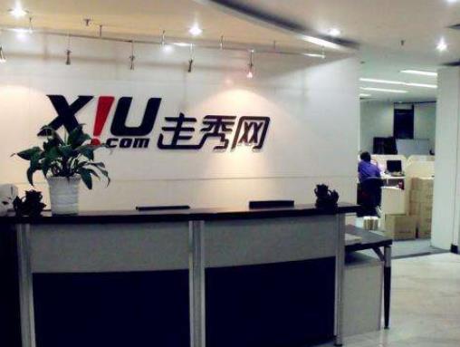 深圳十大互聯網公司排行榜,騰訊Tencent知名度最高