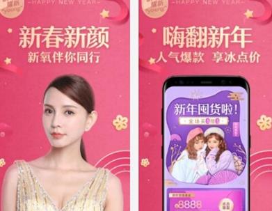 七大醫美app排行榜,新氧美容有7千多家正規醫美機構